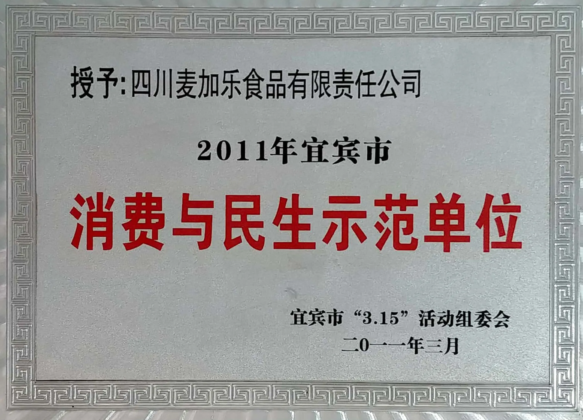 zhengshuagh1 (10)