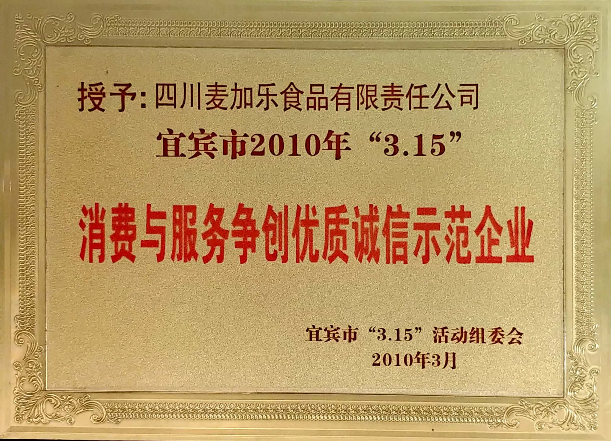 zhengshuagh1 (7)