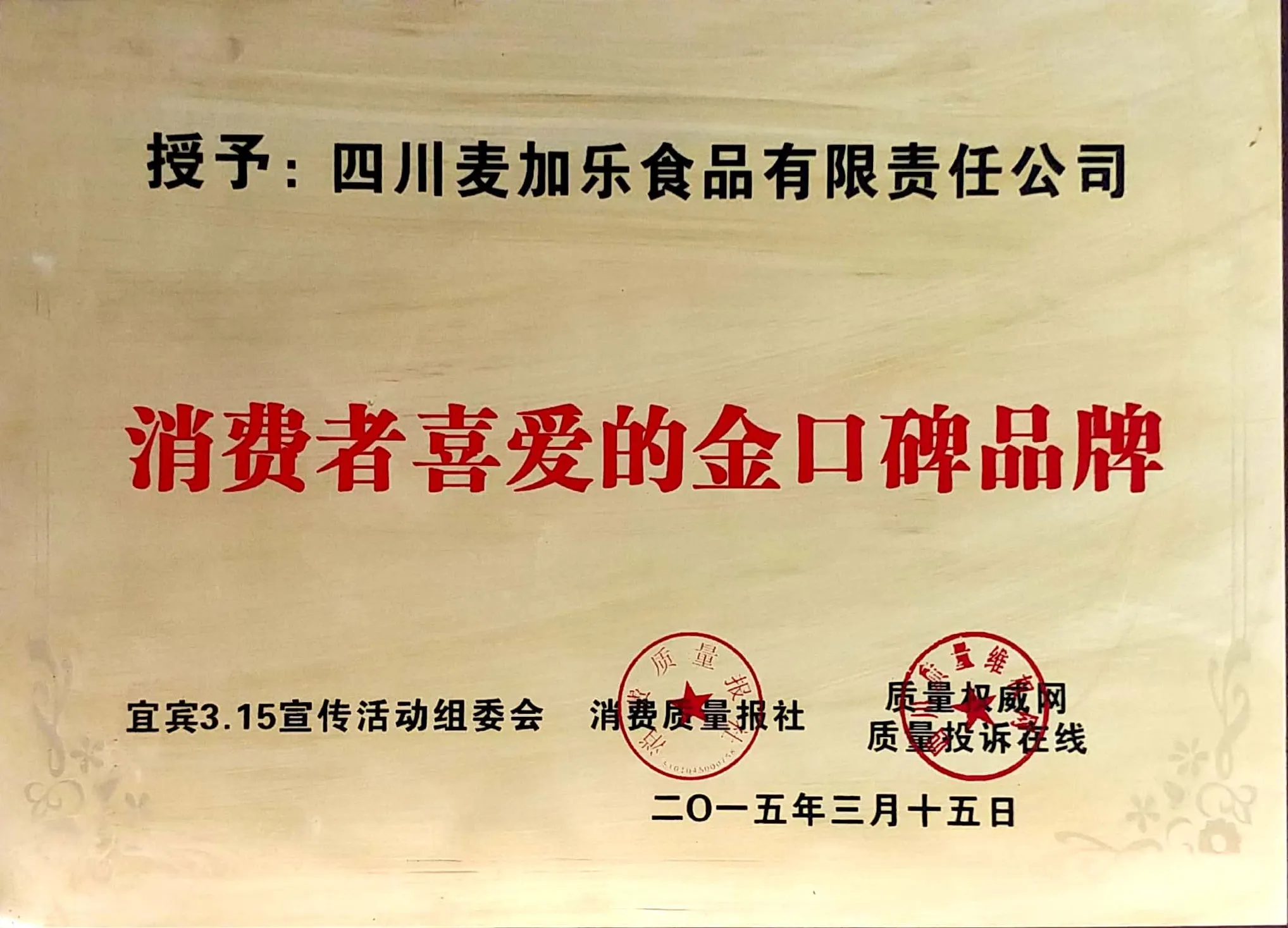 zhengshuagh1 (9)